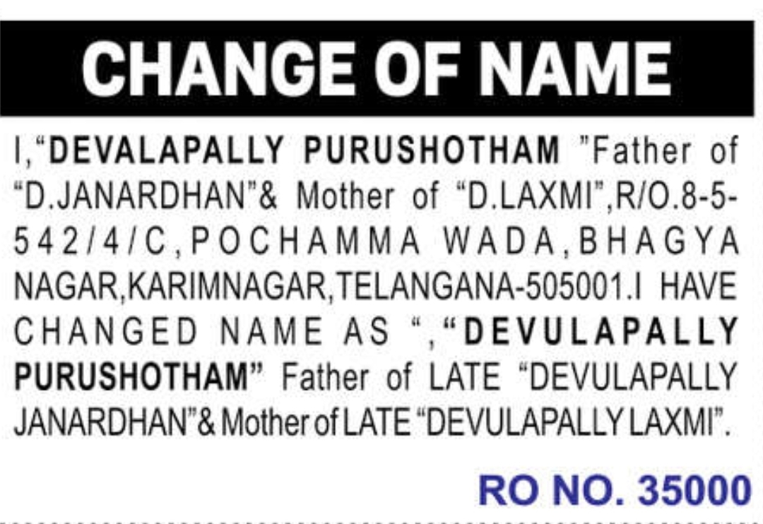 📝 Name Change Notification – Devulapally Purushotham | 📍Karimnagar
