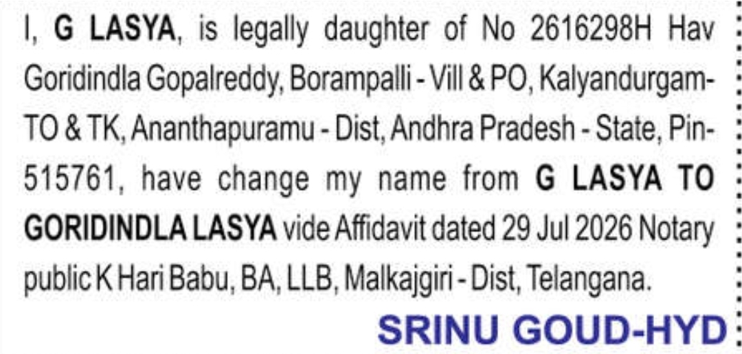 📝 Name Change Notification – Goridindla Lasya | 📍Anantapuramu, Andhra Pradesh
