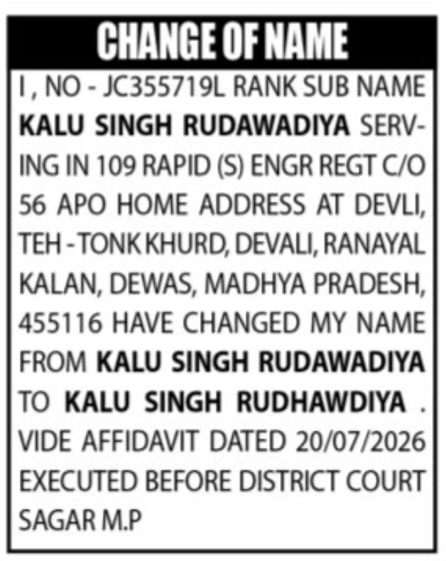 📢 Name Change Notification – Kalu Singh Rudhawdiya | Dewas