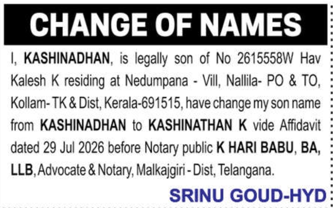 📝 Name Change Notification – Kashinathan K | 📍Kollam, Kerala