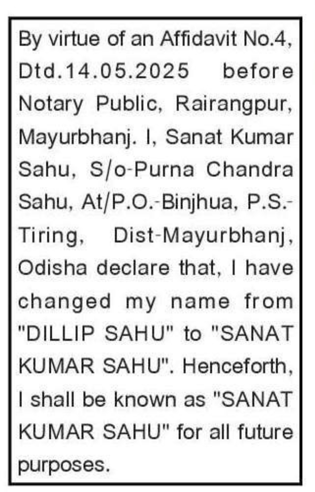 📢 Name Change Notification – Sanat Kumar Sahu | Mayurbhanj