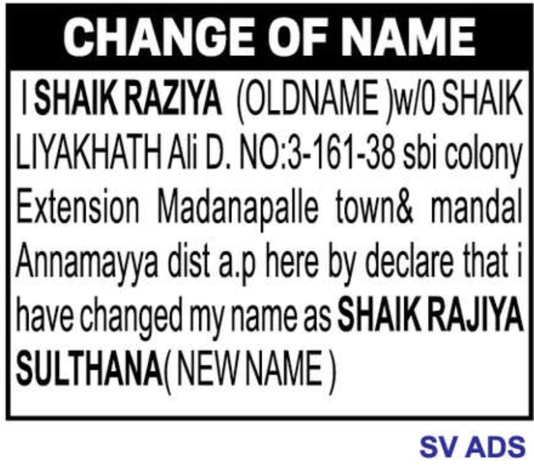 📝 Name Change Notification – Shaik Rajiya Sulthana | 📍Madanapalle, Annamayya District