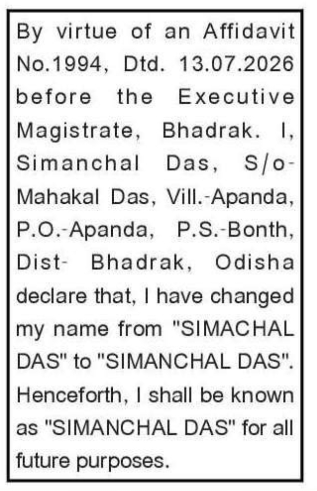 📢 Name Change Notification – Simanchal Das | Bhadrak