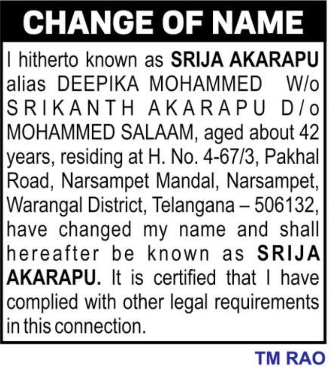 📝 Name Change Notification – Srija Akarapu | 📍Narsampet, Warangal