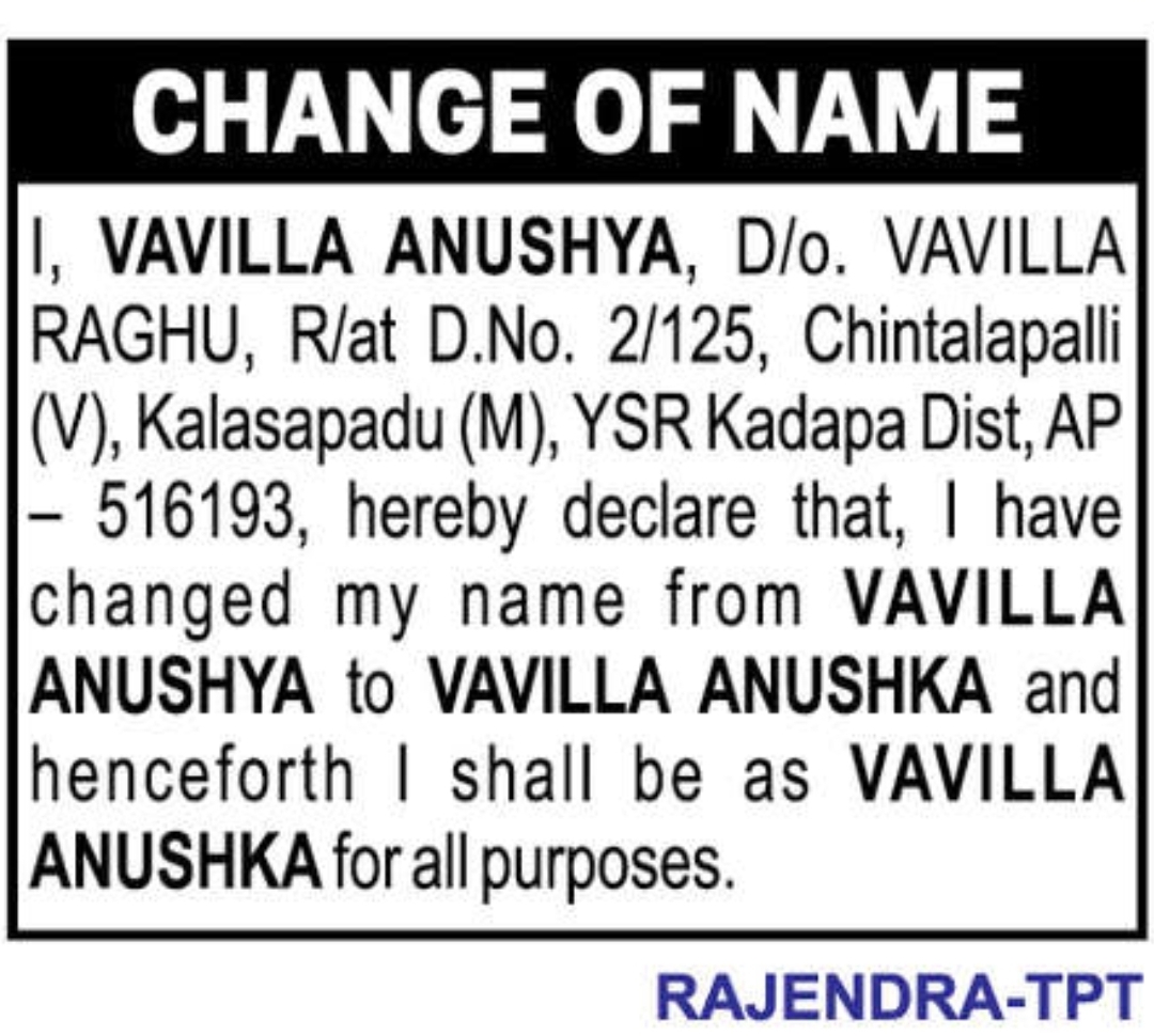 📝 Name Change Notification – Vavilla Anushka | 📍YSR Kadapa District
