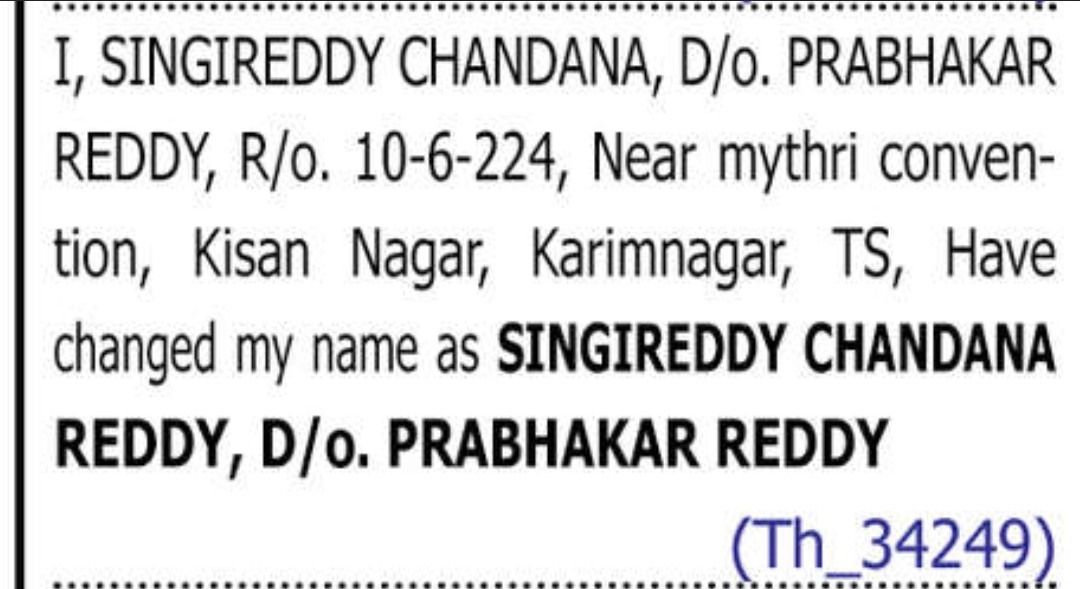 📢 Name Change Notification