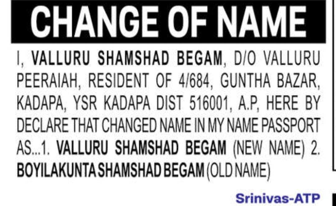 📢 Name Change Notification