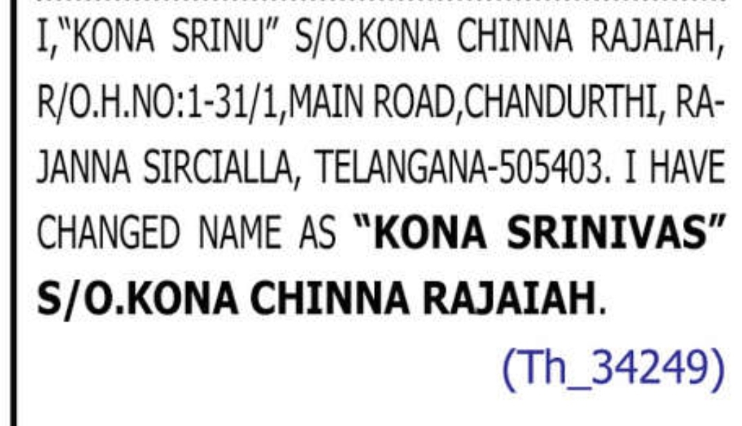 📢 Name Change Notification