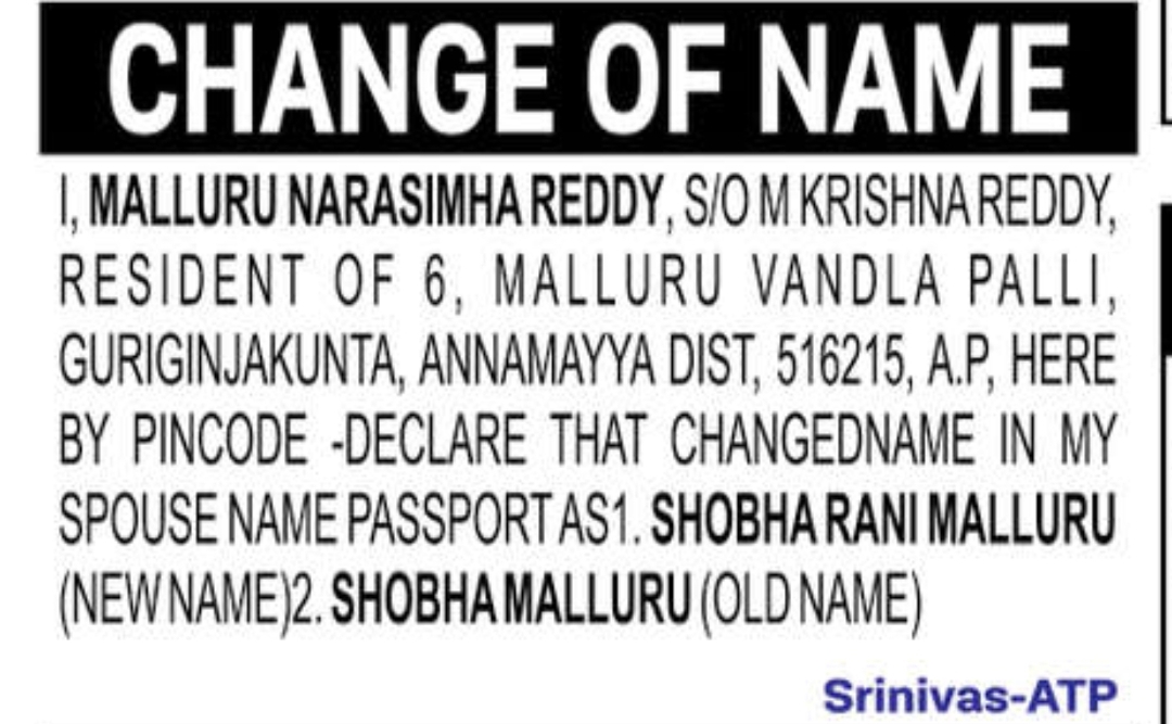 📢 Name Change Notification
