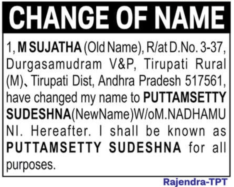📢 Name Change Notification
