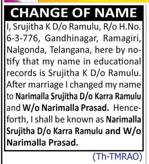 📢 Name Change Notification
