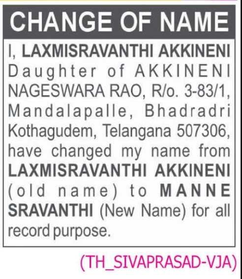 📢 Name Change Notification