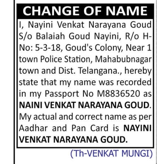 📢 Name Change Notification