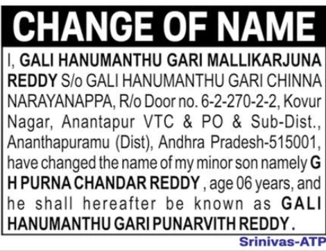 📢 Name Change Notification