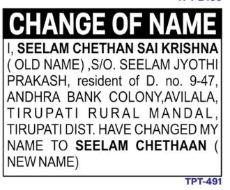📢 Name Change Notification