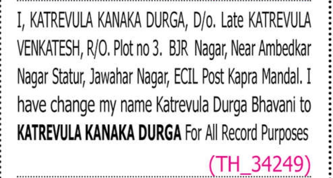 📢 Name Change Notification