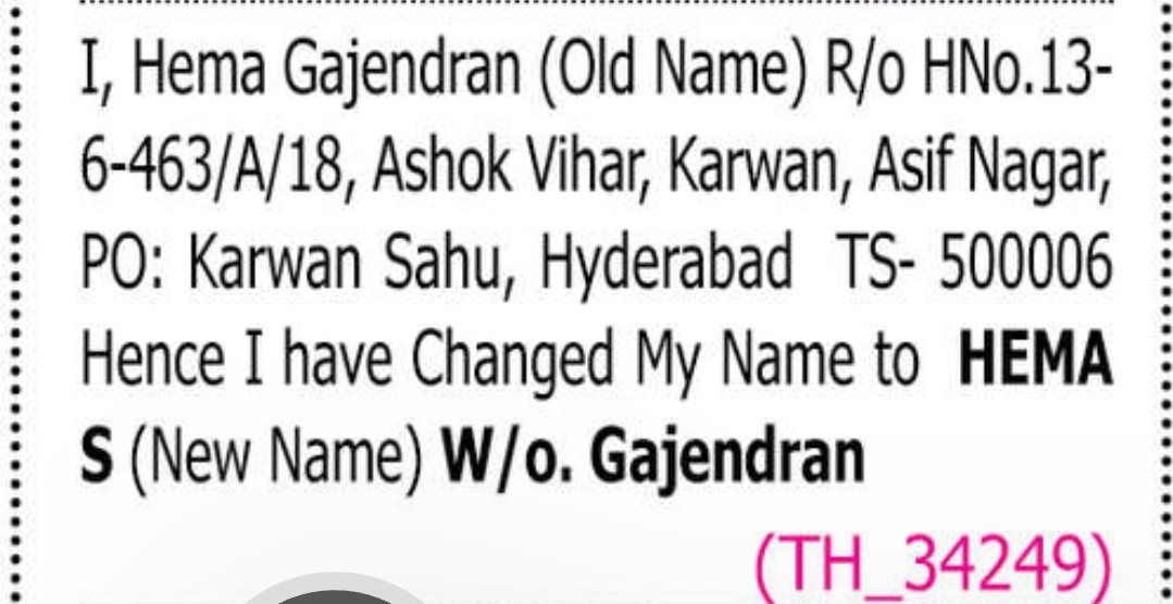 📢 Name Change Notification