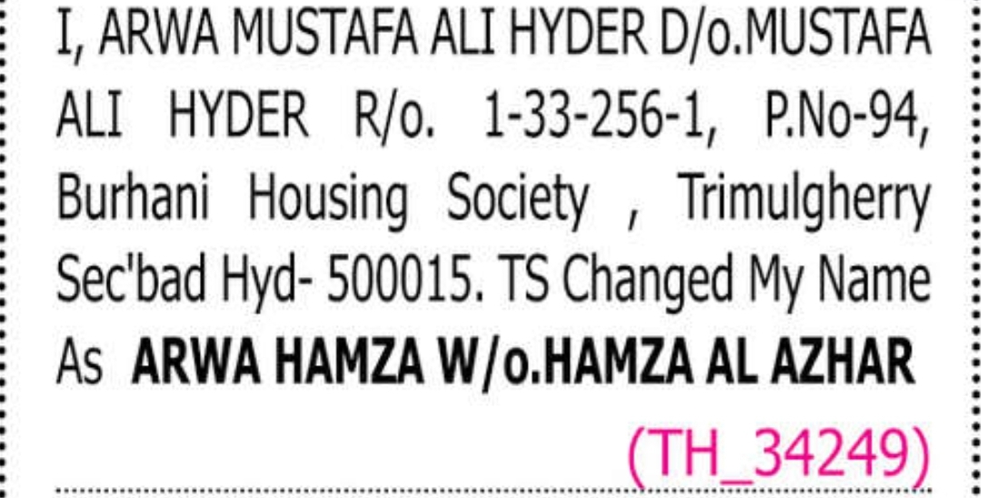 📢 Name Change Notification