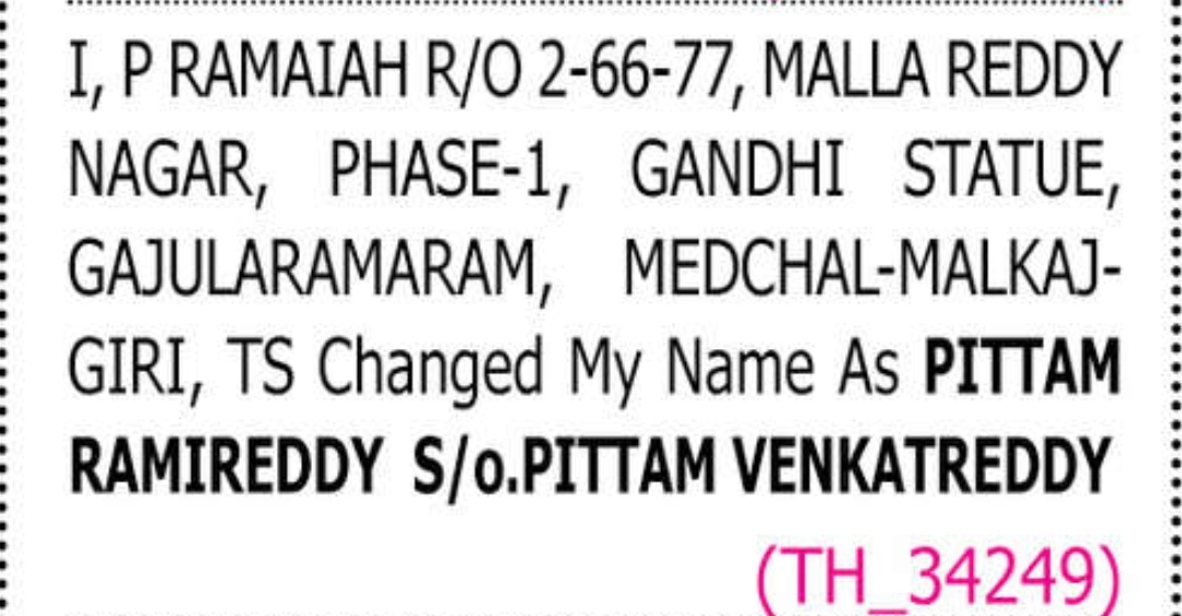 📢 Name Change Notification