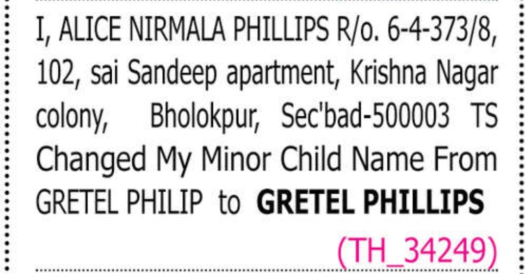 📢 Name Change Notification