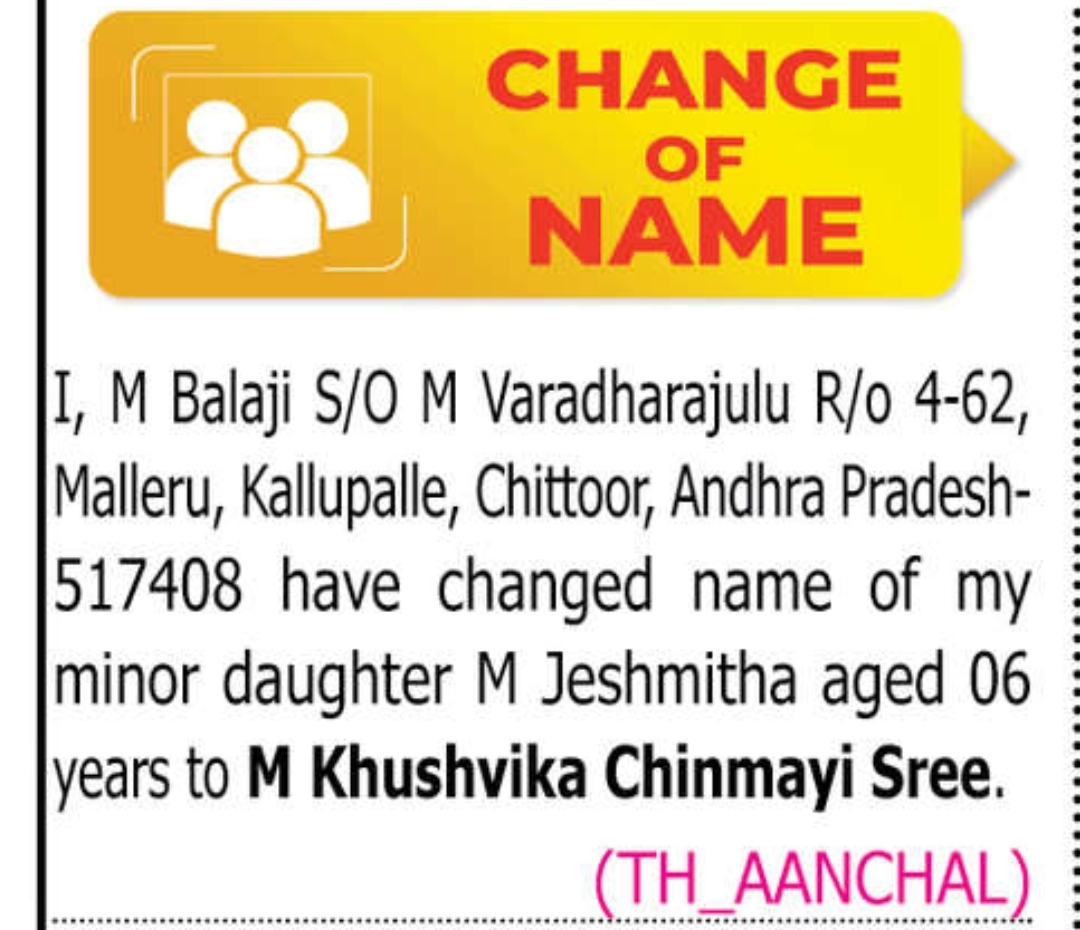 📢 Name Change Notification