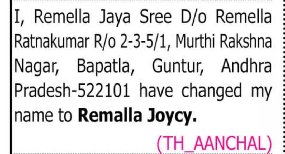 📢 Name Change Notification