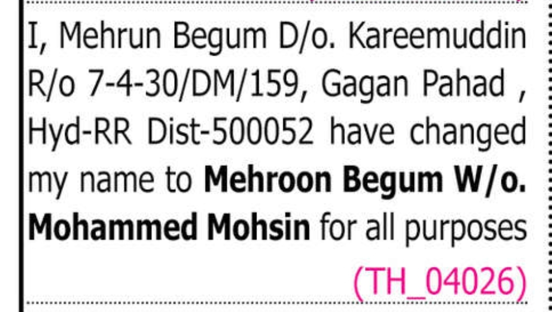 📢 Name Change Notification