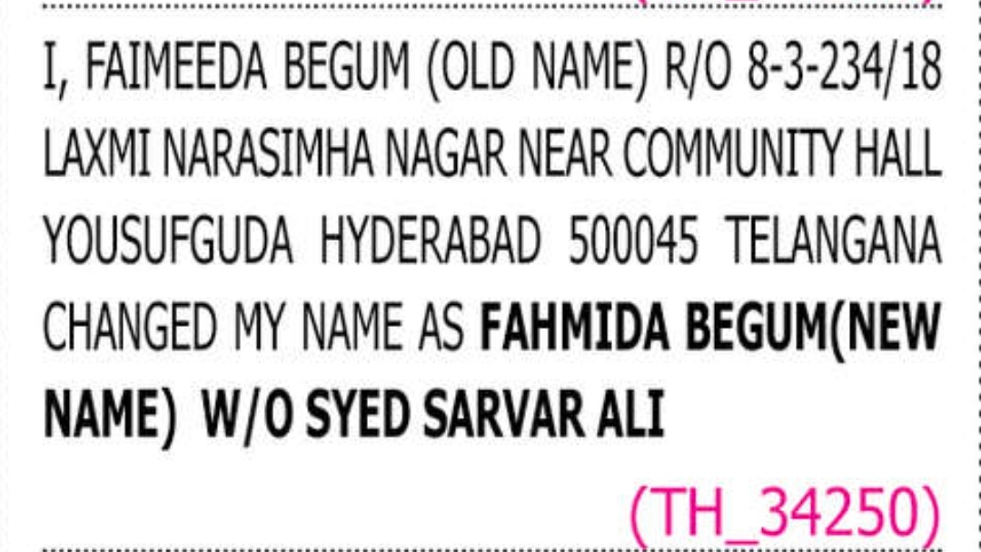 📢 Name Change – Public Notice