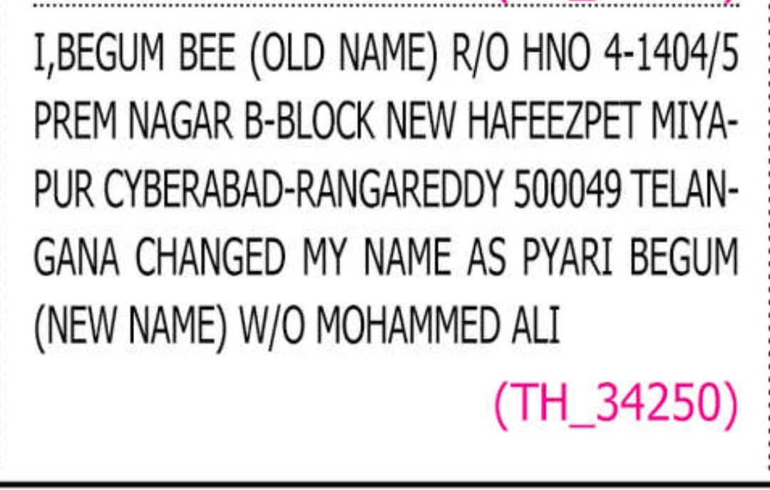 📢 Name Change – Public Notice