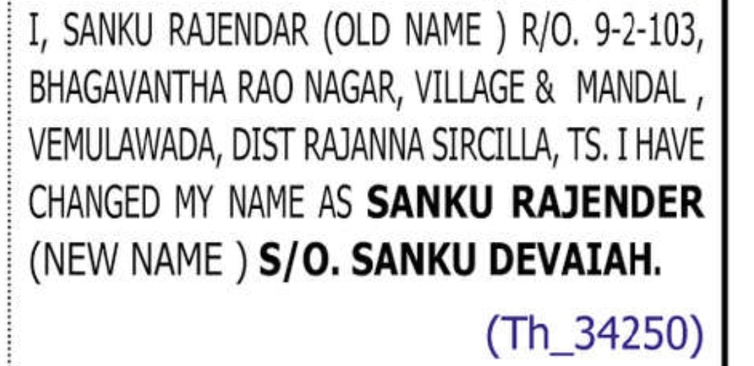 🔄 NAME CHANGE – SANKU RAJENDAR