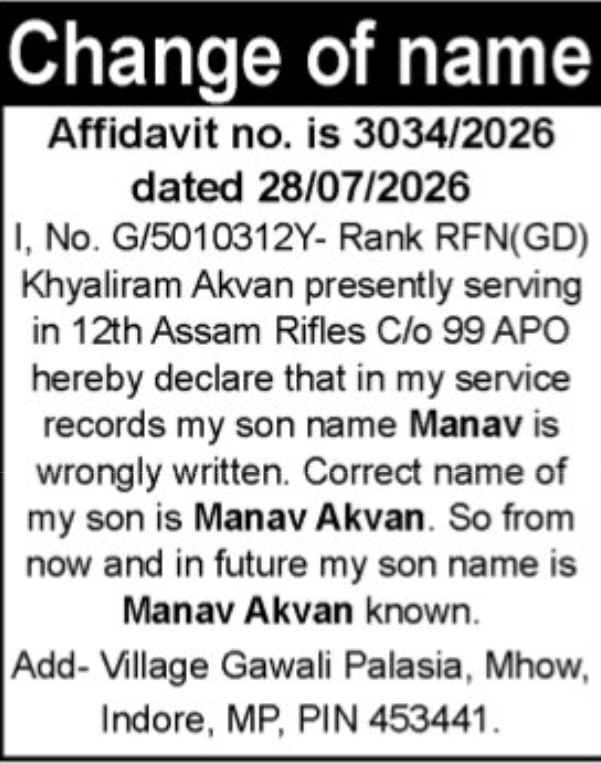 📝 Name Correction Notice – Manav Akvan, Mhow