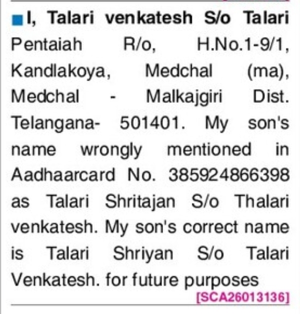 📝 NAME CORRECTION NOTICE