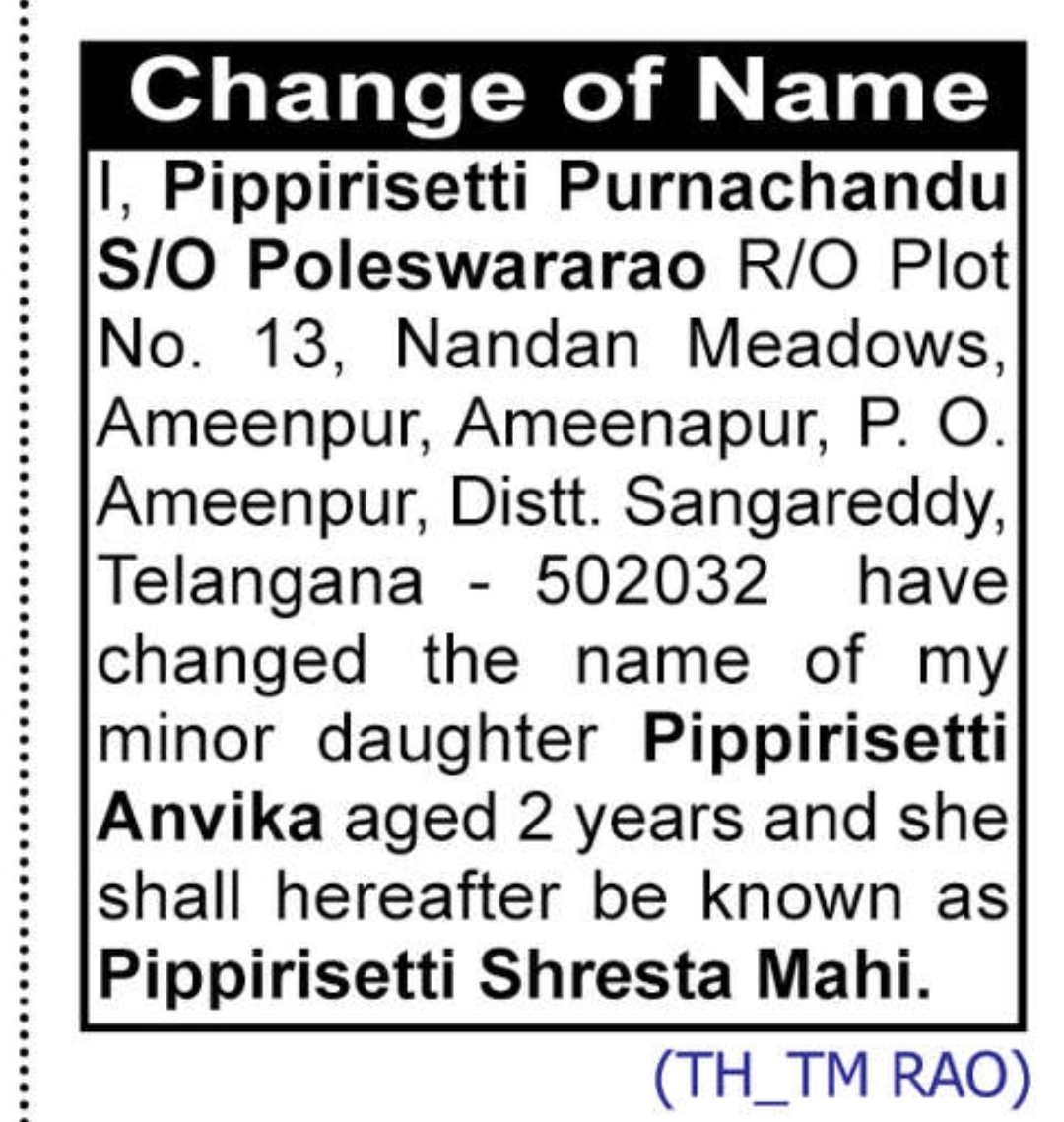 🪪 Name Correction Notice