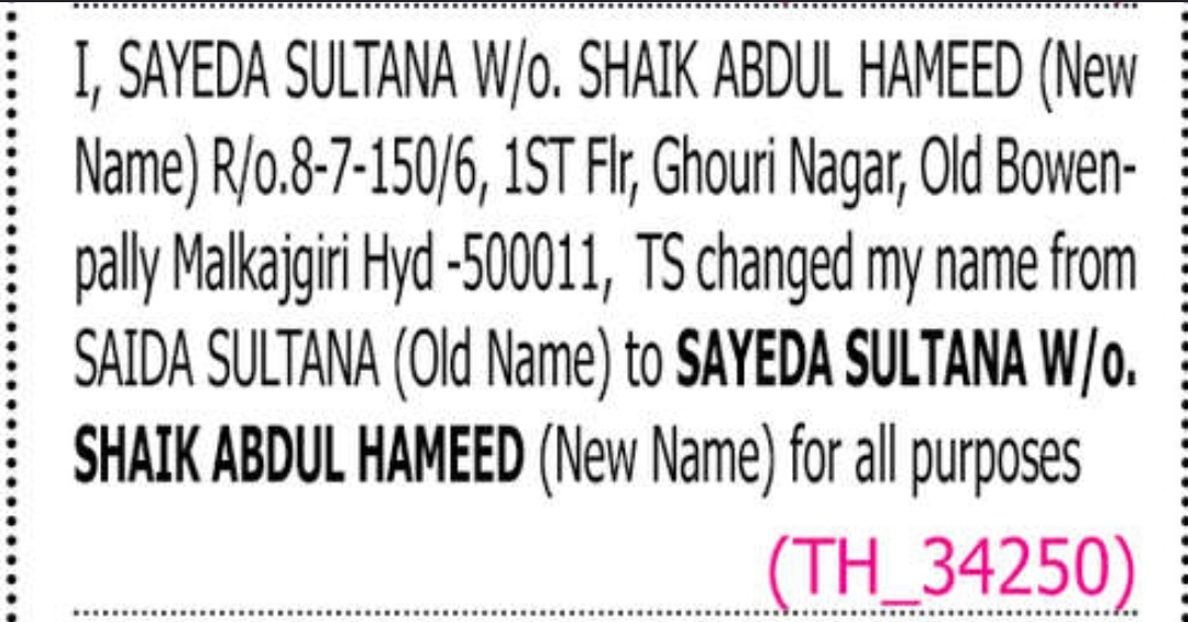 🪪 Name Correction Notice