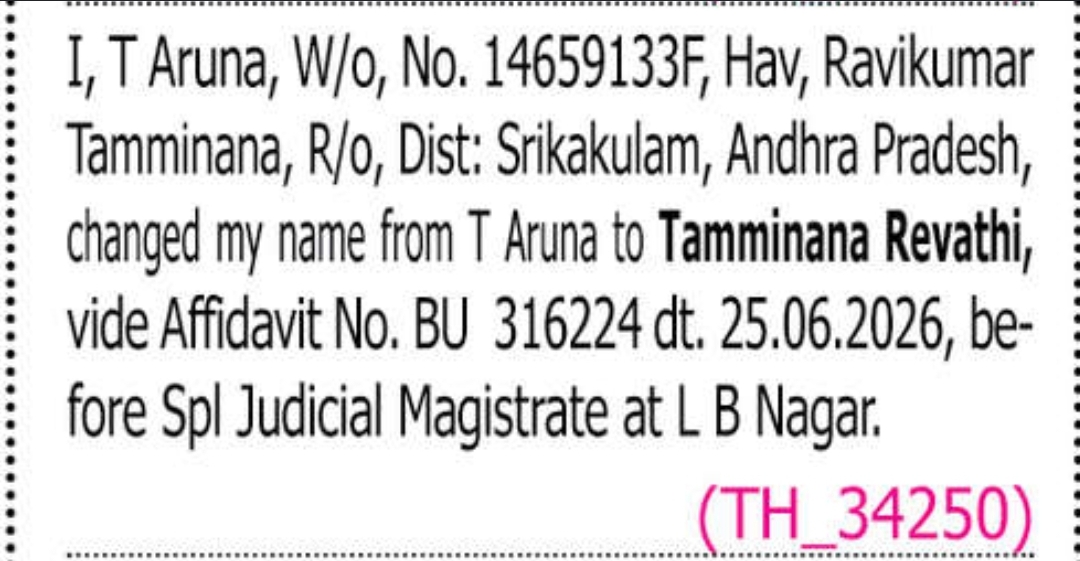 🪪 Name Correction Notice