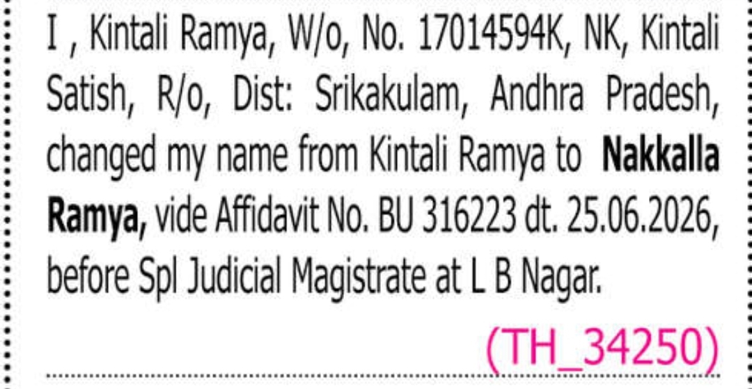 🪪 Name Correction Notice