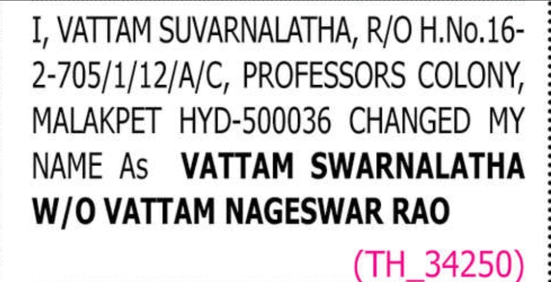 🪪 Name Correction Notice