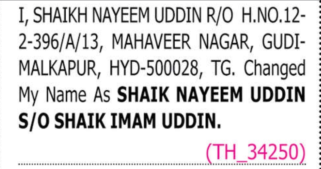 🪪 Name Correction Notice
