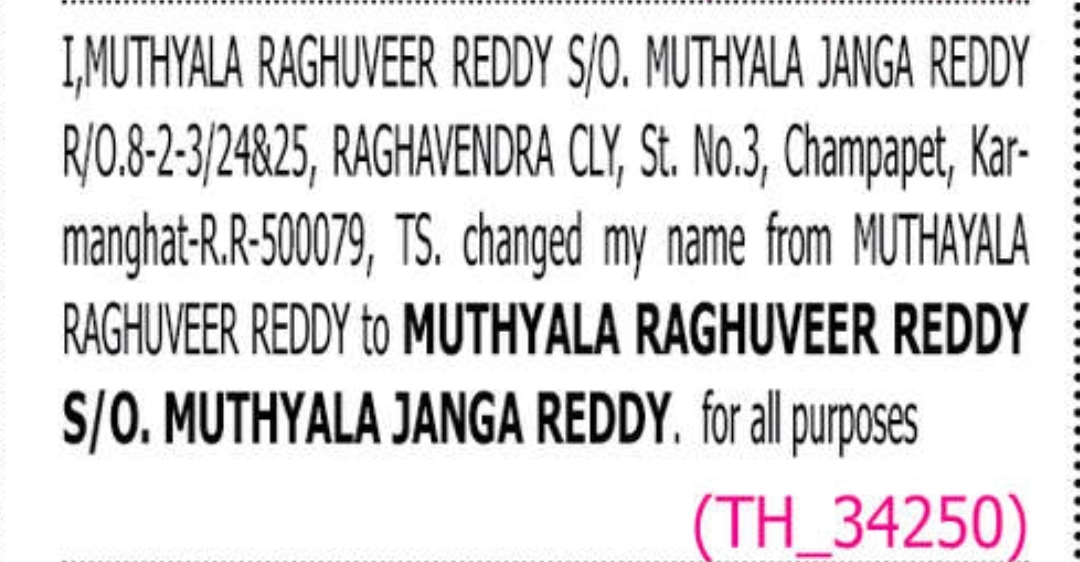 🪪 Name Correction Notice