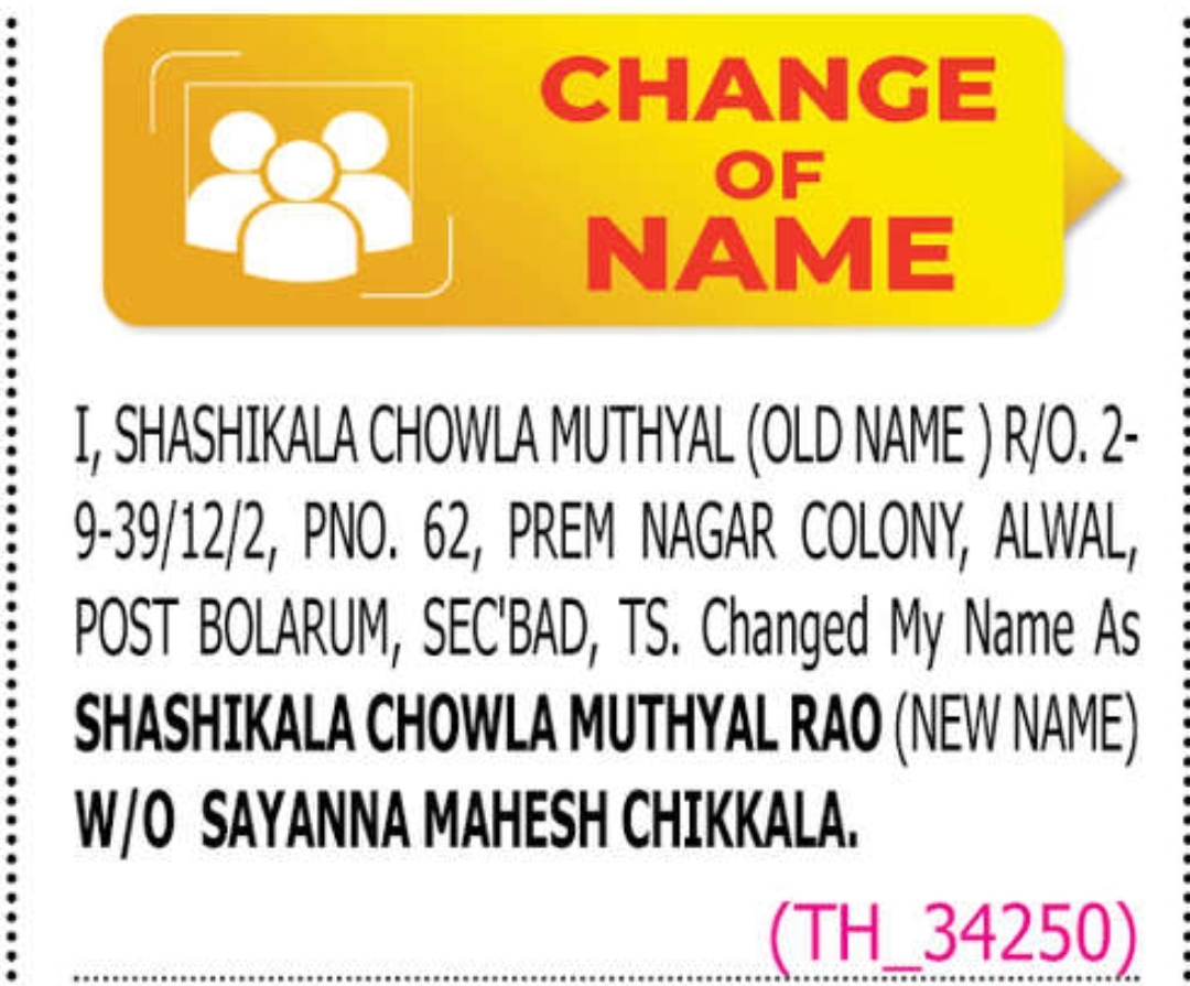 🪪 Name Correction Notice