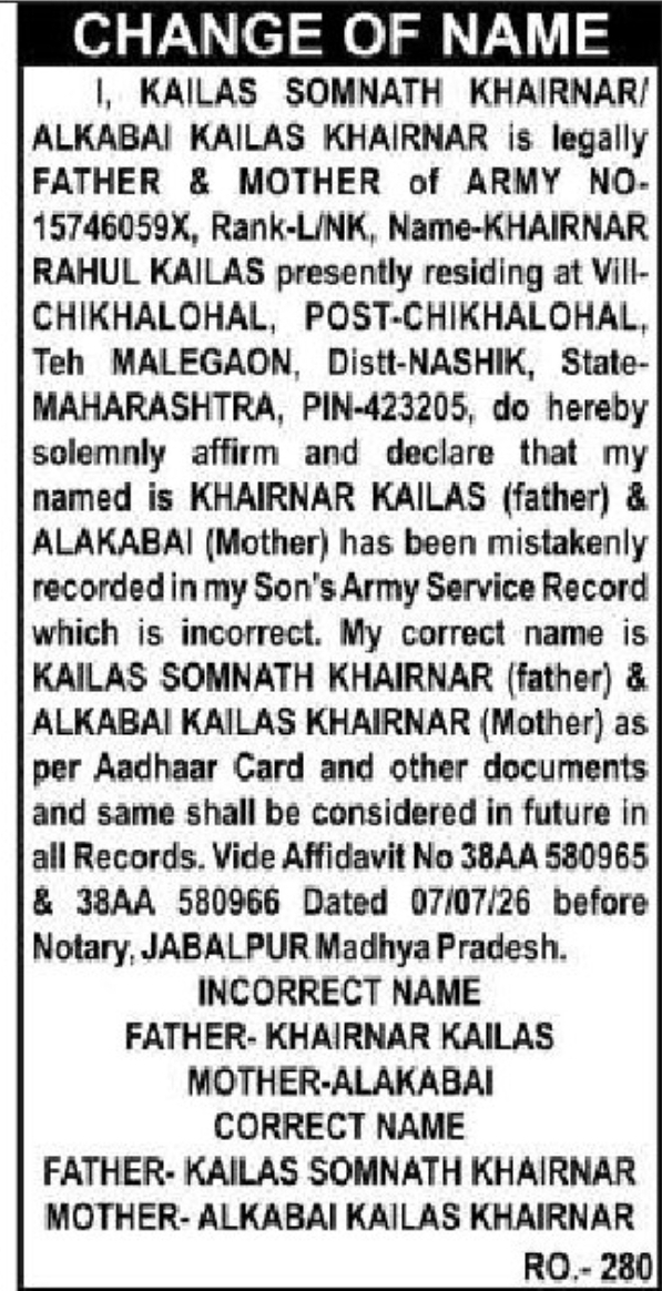 📝 Name Correction Notice