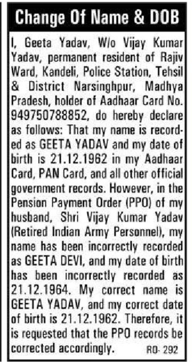 ✍️ Name Correction Notice