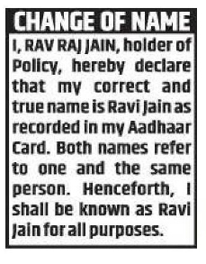 📝 Name Correction Notice
