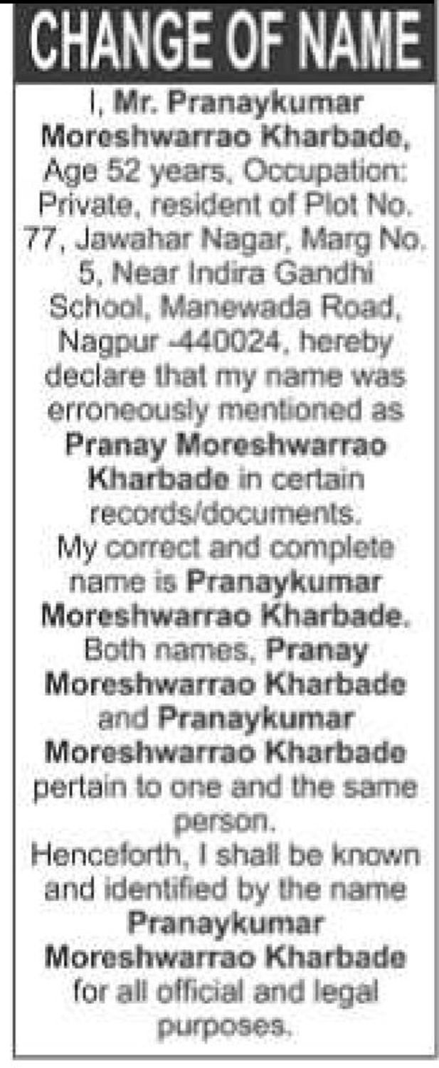 📝 Name Correction Notice