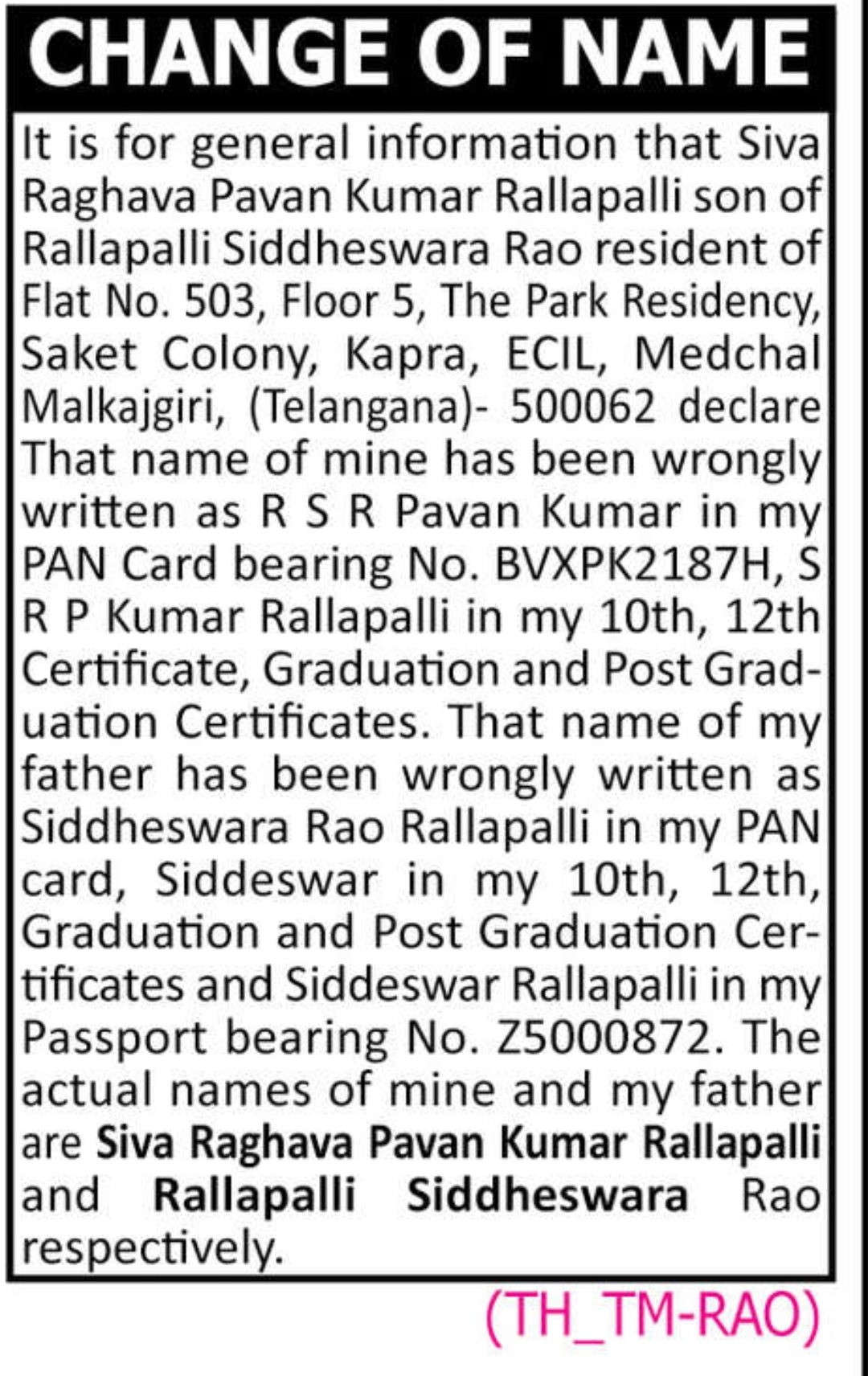 📢 Name Correction Notification