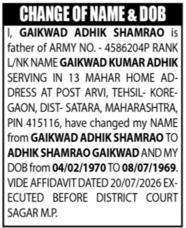 📢 Name & Date of Birth Change Notification – Sagar