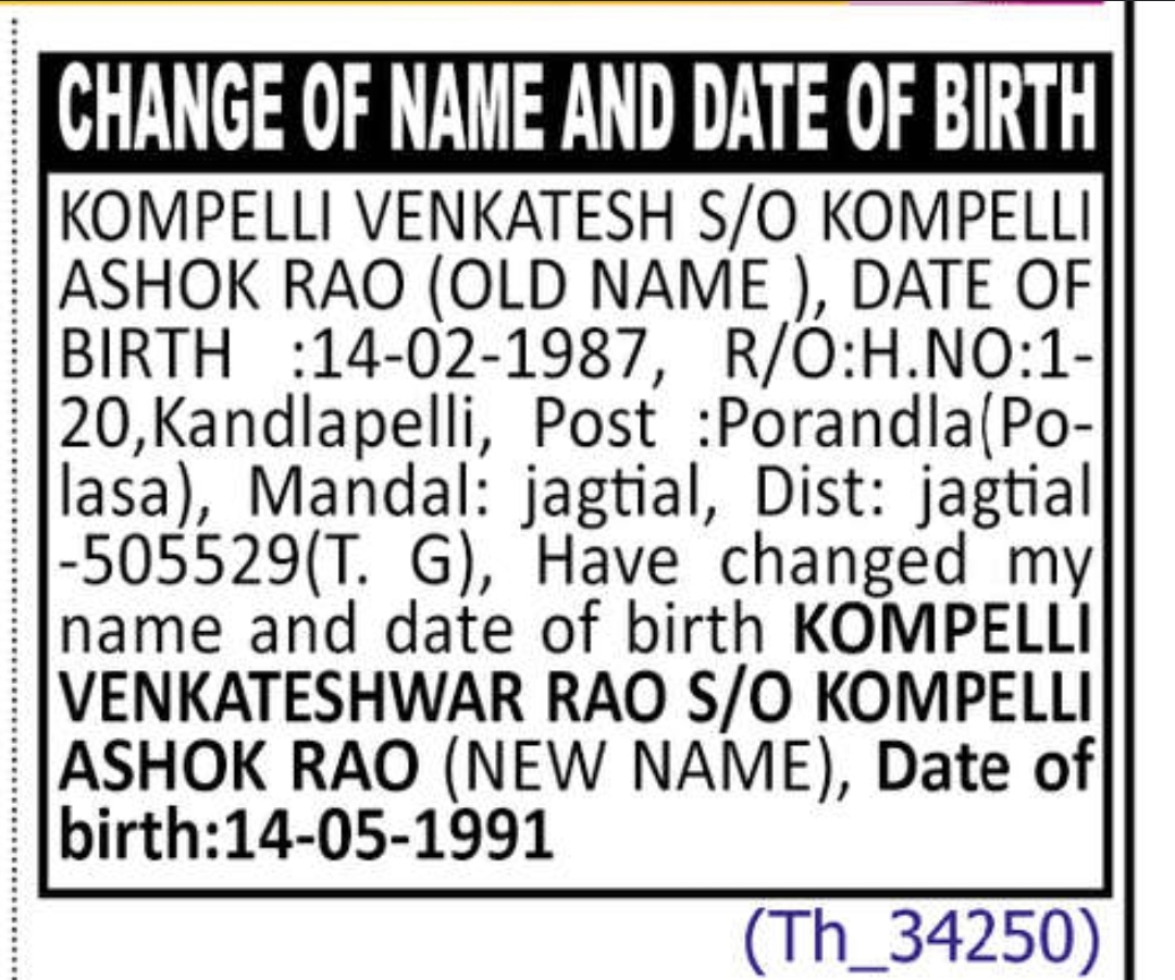 🔄 NAME & DATE OF BIRTH CHANGE