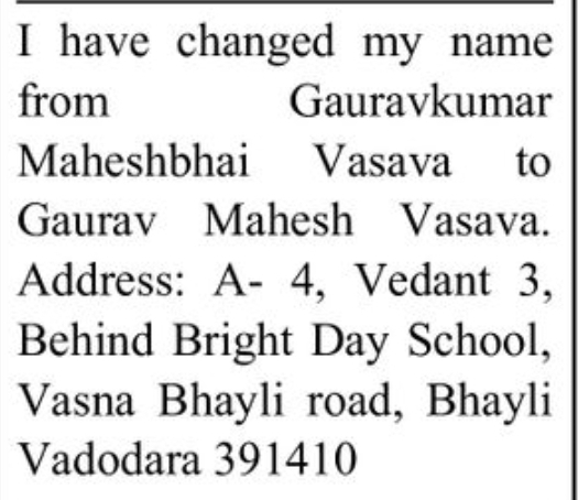 📝 Name & Date of Birth Change