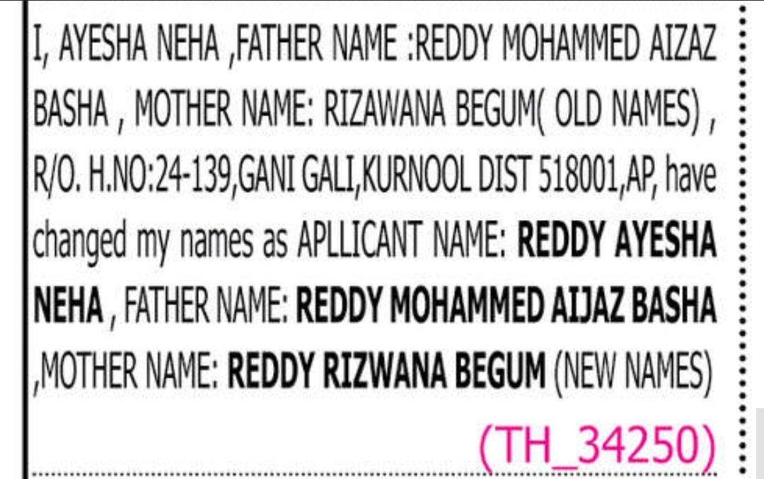 📝 Name update Public Notice