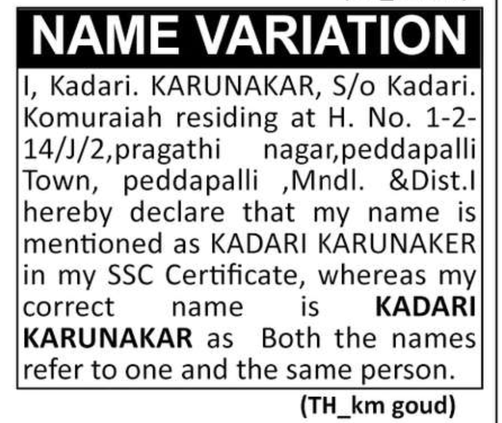 ✍️ NAME VARIATION